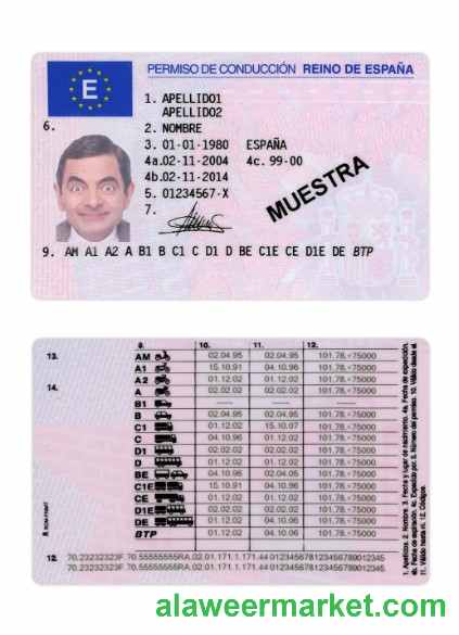 Spain driving license version 2
